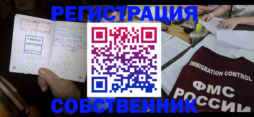 регистрация для дет. сада в Грязях